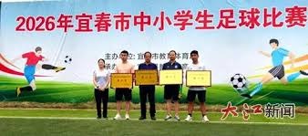 利物浦新任主帅伊劳拉创英超历史最年轻纪录